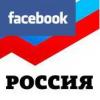Russia Facebook 1.jpg